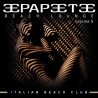 Buy Papeete - Beach Launge - Vol. 5 - Music Box at only €6.30 on Capitanstock