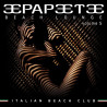 Acquista Papeete - Beach Launge - Vol. 5 - Cofanetto a soli 6,30 € su Capitanstock 