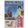 Buy Anastasia, the fate of a small girl - DVD at only €2.50 on Capitanstock
