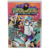 Buy Mulan - Mini DVD at only €2.50 on Capitanstock