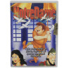Buy Notre Dame - Cartoon - Mini DVD at only €2.50 on Capitanstock Buy Notre Dame - Cartoon - Mini DVD at only €2.50 on Capitanstock