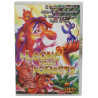 Buy The Lion Of The Forest - Cartoon - Mini DVD at only €2.50 on Capitanstock Buy The Lion Of The Forest - Cartoon - Mini DVD at only €2.50 on Capitanstock