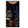 Buy Novi - Nero Nero - Ecuador Extra Dark Aromatic - 75 g at only €1.59 on Capitanstock