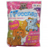 Buy I Pucciosi Soft Animals - Big Surprise Bag - 2 Animals and 2 Surprises at only €2.90 on Capitanstock Buy I Pucciosi Soft Animals - Big Surprise Bag - 2 Animals and 2 Surprises at only €2.90 on Capitanstock