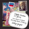 Buy Rimsky - Korsakov - 5 Operas - 11 CDs at only €26.35 on Capitanstock