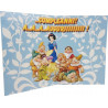 Buy 7 Years Birthday Greeting Card with Envelope - Snow White and the 7 Dwarfs at only €1.90 on Capitanstock