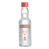 Acquista Vodka Smirnoff Red Bottiglietta Mignon - 5cl vol 37,5% a soli 1,90 € su Capitanstock 