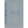 Acquista Vivere Cofanetto DVD + Libro Special Edition a soli 12,90 € su Capitanstock 