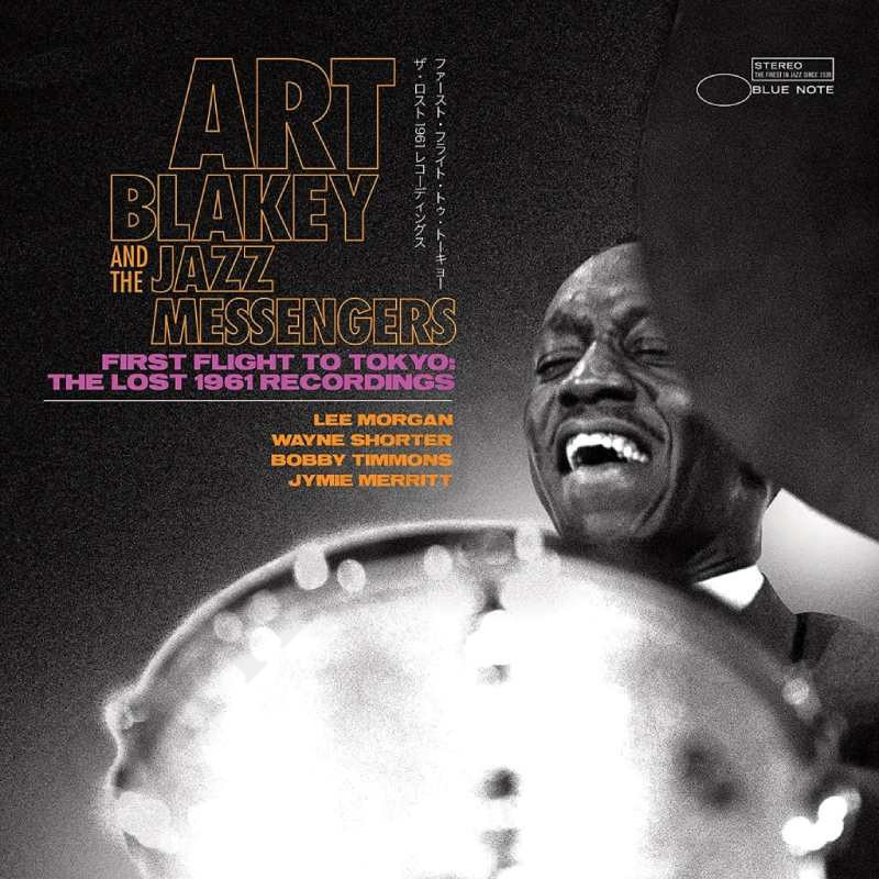 Art Blakey First Flight to Tokyo The Lost 1961 Recordings 2 CD Art Blakey First Flight to Tokyo The Lost 1961 Recordings 2 CD