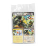 Buy Pokémon Cyclizar Ex Ps 210 Giant Promotional Card + Cyclizar Ex + Rotom Card Ps 80 - IT at only €7.99 on Capitanstock