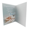 Buy Wedding Greeting Card with White Envelope - Promise Marriage at only €2.49 on Capitanstock