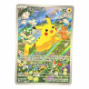 Buy Pokémon Card Pikachu EX Hp70 G SVP EN 088 PROMO MINT - IT at only €10.98 on Capitanstock Buy Pokémon Card Pikachu EX Hp70 G SVP EN 088 PROMO MINT - IT at only €10.98 on Capitanstock