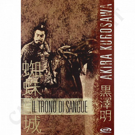 Buy Il Trono di Sangue Edizione Speciale 2 DVD + Libro at only €11.77 on Capitanstock Buy Il Trono di Sangue Edizione Speciale 2 DVD + Libro at only €11.77 on Capitanstock